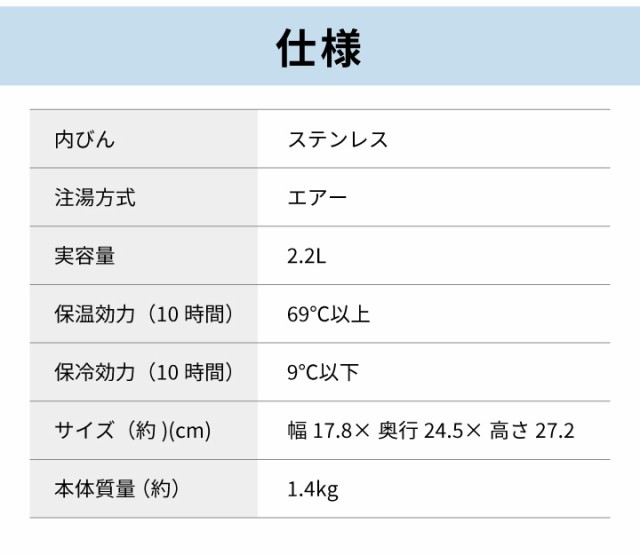 保存版】 タイガー MAA-C221ステンレスエアーポット 2.2L