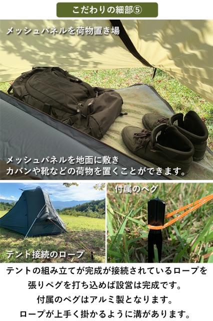 超大特価 Future Fox 簡単設営 テント アウトドア 1人用 キャンプ ツーリング 災害グッズ 防災 グッズテント 一人用 ソロテント Solo Tent オール 最も優遇 Olsonesq Com