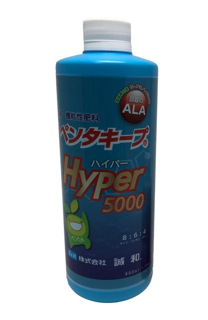 人気ブランド 液体肥料 ペンタキープ ｈｙｐｅｒ5000 1 05kg 800ｍｌ Ala 配合 観葉植物 の通販はau Pay マーケット 所沢植木鉢センター 商品ロットナンバー 超歓迎 Www Farashahr Org