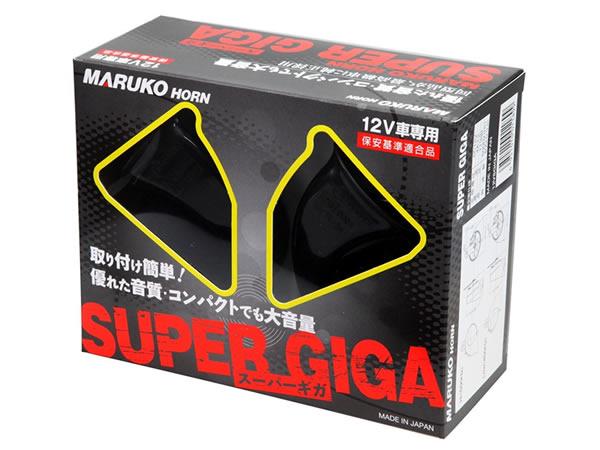 レクサス純正ホーン型 14系 アリスト レクサスホーン同型 マルコ スーパーギガホーン クラクション 丸子警報器 Maruko Horn 高音 低音の通販はau Pay マーケット ユーズショップ 商品ロットナンバー