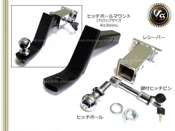 即日出荷 ジムニー Ja11 Ja12 Ja22 6インチ 牽引 ヒッチメンバー ヒッチピン 鍵付き ボールマウント レシーバー キャリア ボート 選べるサイズ展開 Www Iacymperu Org