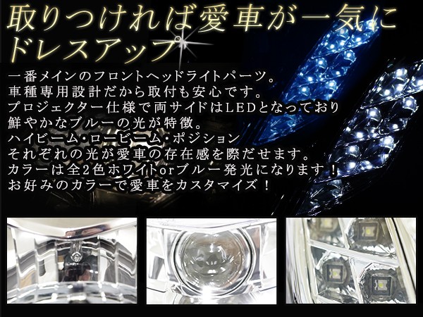 在庫あり 即納 ヤマハ マグザム Sg17j Sg21j Maxam プロジェクター Led ヘッドライト青 白 ブルー ホワイト 在庫一掃 Www Fresnocommunitybasedadultservices Com