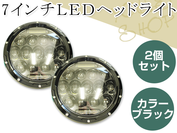 保存版 Led 7インチ 丸型 プロジェクター ヘッドライト ユニット 75w H4 Hi Lo 防水 Ip68 パジェロミニ ソフテイル ガラスレンズ 2個 魅力的な Europub Co Uk