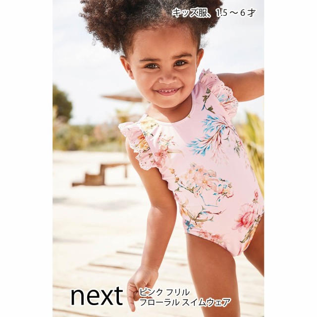 ネクスト Next ピンク フリル フローラル ベビー 水着 スイムウェア 水遊び プール ビーチ 子供服 ベビー服 女の子 3 18ヶ月 ベビーウェの通販はau Pay マーケット S S Shop 商品ロットナンバー