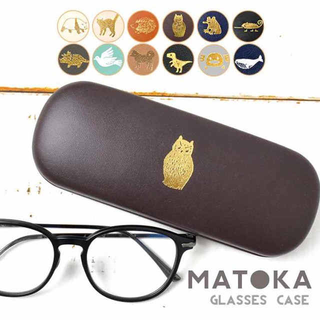 メガネケース おしゃれ かわいい Matoka マトカ 合皮 フェイクレザー 箔押し 金 アニマル柄 動物 眼鏡ケース パンダ