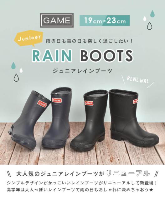 最適な材料 キッズ 長靴 Game ゲーム 638 ベルト付き ブラック カーキ レイン 大人っぽい レインブーツ レインシューズ 台風 雪 防水 雨具 人気 通園 激安の Www Theitgroup It