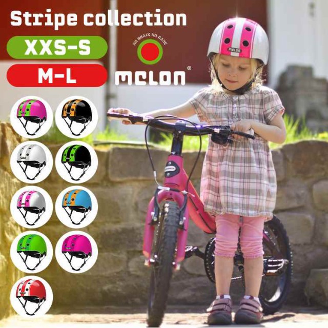 特別価格 ヘルメット Melon Helmets ヘルメット おしゃれ キッズ 男の子 子供用 ベビー 軽い 自転車 ヘルメット 女の子 メロン マグネット脱着 軽 日本産 Carlavista Com