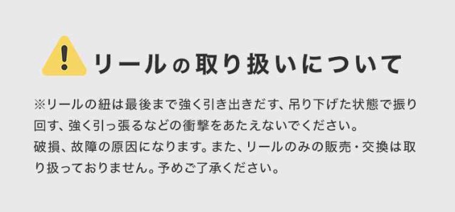 コードリール おしゃれ アメカジ Mercury マーキュリー リーラー 5m