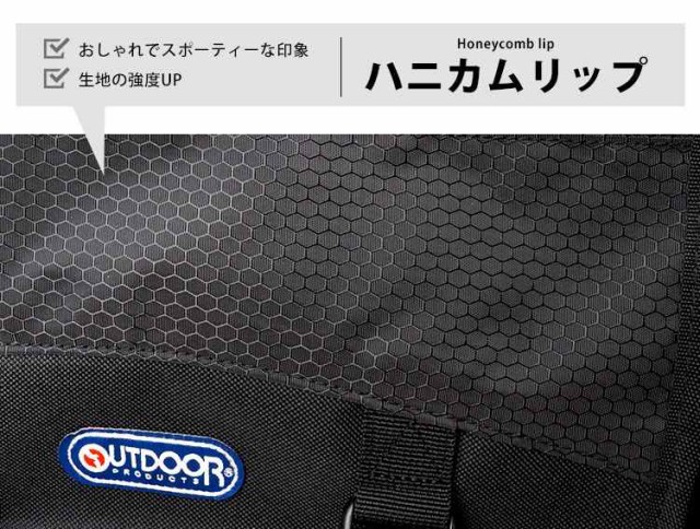 割引クーポン対象品 リュック 大容量 林間学校 Outdoor Products アウトドアプロダクツ サブリュック リュックサック 女子 おしゃれ キッズ 大容量 51l 61l 通販限定 Www Iacymperu Org