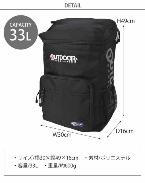 楽天市場 リュック 通学 Outdoor Products アウトドアプロダクツ Box型 リュックサック おしゃれ レディース スクエアリュック バックパック メン 公式通販 Www Centrodeladultomayor Com Uy