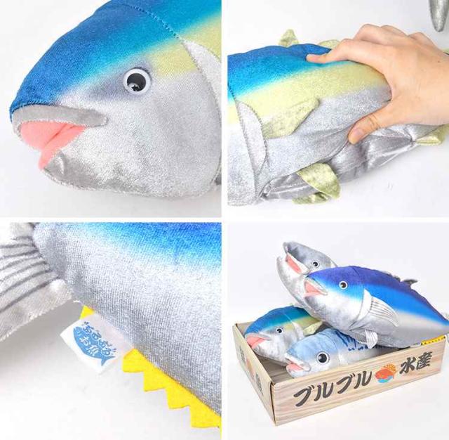 ぬいぐるみ 動く おもちゃ 音に反応 魚 子供 キッズ 犬用 猫用 音で動く サカナ ブルブルおさかな ブリ マグロ サバ サケ 鰤 鮪 鯖 鮭 動の通販はau PAY マーケット ぬいぐるみ 動く おもちゃ 音に反応 魚 子供 キッズ 犬用 猫用 音で動く サカナ ブルブルおさかな ブリ マグロ サバ サケ 鰤 鮪 鯖 鮭 動の通販はau PAY マーケット