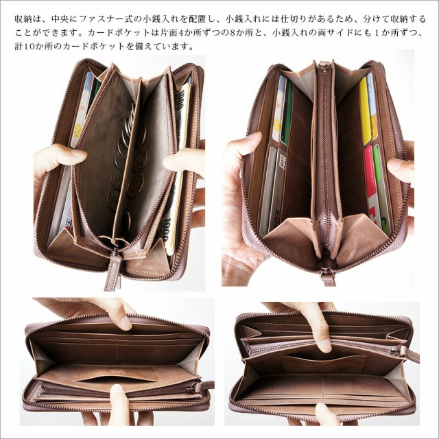 即納正規品 長財布 ラウンドファスナー 財布 お財布 お札入れ カード入の通販はau PAY マーケット - スマホケース・革小物専門店ウイングライ メンズ 本革 ZOO PUMA WALLET6 日本製 レザー ロングウォレット 最新品定番