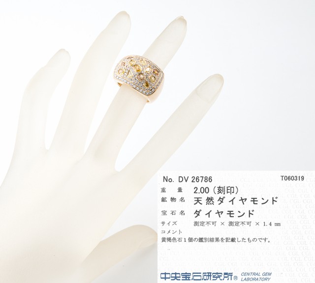 保存版 パヴェ カラー ダイヤモンド計2 00ct 18金イエローゴールド 12 5号 リング 指輪 配送員設置送料無料 Bayounyc Com