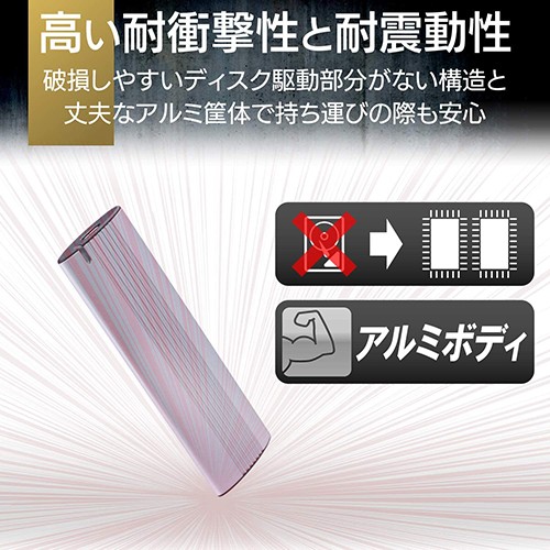 エレコム ELECOM 外付けSSD ポータブル USB3.2(GEN2)対応 TYPE-C 500GB