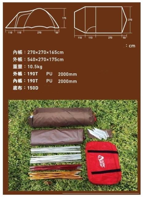 15%OFF POLAR STAR 2ルームテントLサイズ ファミリーテント キャンプテント 4人〜5人就寝 1ルーム就寝×1リビング インナーシート付の通販はau PAY マーケット - CAMPING MOON OUTDOOR|商品ロットナンバー:50 大得価100%新品