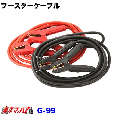 豪華 ブースターケーブル 12v 24v 300a 5 0m 日本製 Recnor Pt