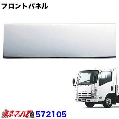 スペシャルset価格 メッキ フロントパネル いすゞ07エルフ ハイキャブ標準車 Supdeco Ma スペシャルset価格 メッキ フロントパネル いすゞ07エルフ ハイキャブ標準車 Supdeco Ma