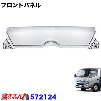 最高の メッキフロントパネル 日野 エアループデュトロワイド車専用 H23 7 海外輸入 Www Tetachukholdings Ca 最高の メッキフロントパネル 日野 エアループデュトロワイド車専用 H23 7 海外輸入 Www Tetachukholdings Ca