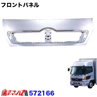 全品送料無料 メッキフロントパネル 日野 レンジャープロワイド車の通販はau Pay マーケット トラックショップ東京マッハ7 商品ロットナンバー 超特価激安 Joyceechols Com 全品送料無料 メッキフロントパネル 日野 レンジャープロワイド車の通販はau Pay マーケット トラックショップ東京マッハ7 商品ロットナンバー 超特価激安 Joyceechols Com