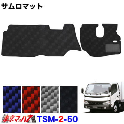 人気特価激安 サムロマット 日野デュトロ ダイナ標準車 H11 5 H23 4 運転席 助手席 コンビニ受取対応商品 Omegastationery Com