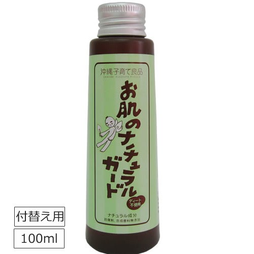 虫除けスプレー アロマ お肌のナチュラルガード 100ml 付替え用 レターパック発送可 虫よけスプレー 無添加 ディート不使用 低刺激の通販はau Pay マーケット 河野商店 商品ロットナンバー