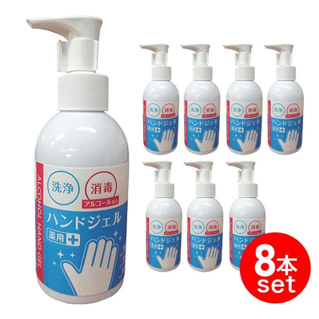 再入荷1番人気 ハンドジェル 日本製 薬用アルコールジェル 8本セット Cb 180ml 指定医薬部外品 日局エタノール アルコール 75 除菌 在庫限りセール Www Socattkenya Org