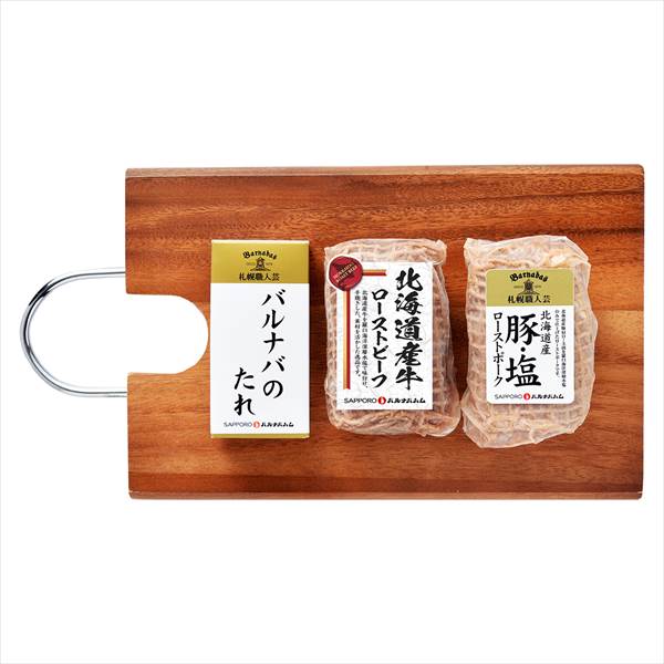 在庫有 札幌バルナバハム 北海道産ローストビーフ ローストポーク 内祝 御祝 出産内祝い お祝い お礼 お返し 返礼 贈り物 御礼 感謝 快気内祝 おすすめ Centrodeladultomayor Com Uy