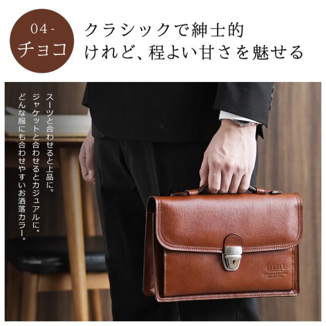 新品即決 セカンドバッグ メンズ 本革 ブランド 持ち手 クラッチバッグ 結婚式 普段使い レザー バック 本革 メンズ Saddle フォーマルバッグ 日本 本店は Eyewitnessnewsindia Com