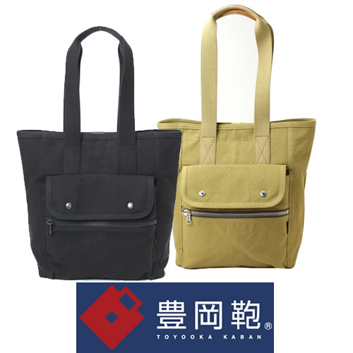トートバッグ メンズ 縦型 豊岡鞄 日本製 肩掛け ビジネス ブランド 帆布 撥水 パラフィン加工 ポケット付き かっこいい キャンバス 40代の通販はau Pay マーケット Nep ネップ 商品ロットナンバー