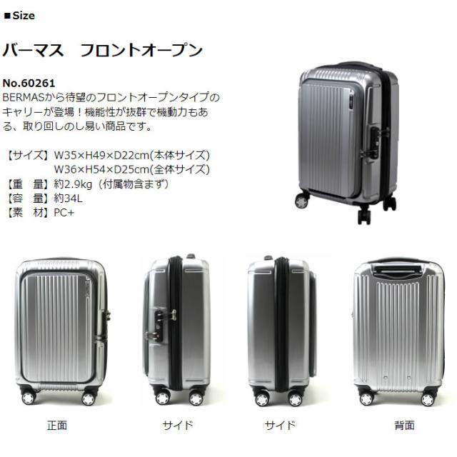 格安送料無料 スーツケース キャリーケース キャリーバッグ 旅行用品 旅行かばん トラベルバッグ トランクケース メンズ レディス 女性 男性 紳士用 海の通販はau PAY マーケット - NEP ネップ|商品ロット お得人気