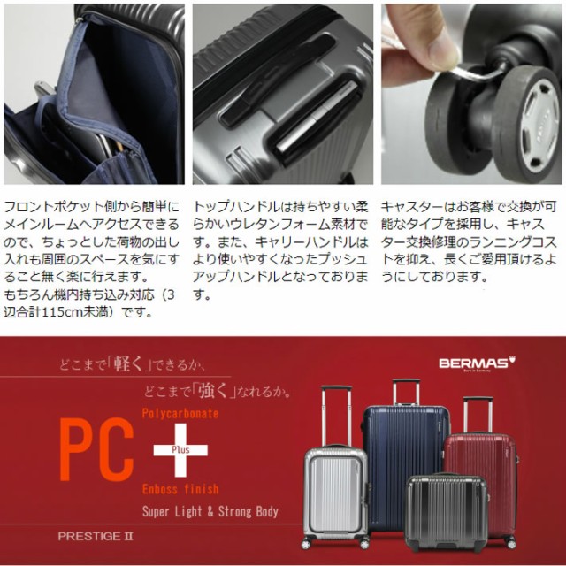 格安送料無料 スーツケース キャリーケース キャリーバッグ 旅行用品 旅行かばん トラベルバッグ トランクケース メンズ レディス 女性 男性 紳士用 海の通販はau PAY マーケット - NEP ネップ|商品ロット お得人気