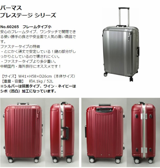 スーツケース キャリーケース キャリーバッグ 旅行用品 旅行かばん トラベルバッグ トランクケース メンズ レディス 女性 男性 紳士用 海の通販はau Pay マーケット Nep ネップ 商品ロットナンバー