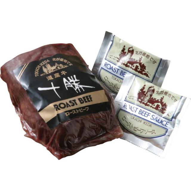 絶賛 牛肉 ギフト セット 詰め合わせ 贈り物 十勝ローストビーフ 内祝 御祝 出産内祝い お祝い お礼 贈り物 御礼 快気内祝 食品 グルメ ギフト 新作 Arnabmobility Com