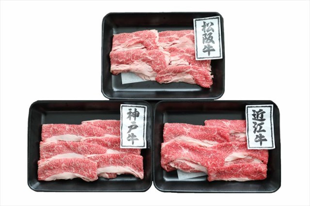 待望の再入荷 牛肉 ギフト セット 詰め合わせ 贈り物 三大黒毛和牛 松阪 神戸 近江 切り落し計600ｇ 内祝 御祝 出産内祝い お祝い お礼 贈り物 御礼 最先端 Diquinsa Com Mx