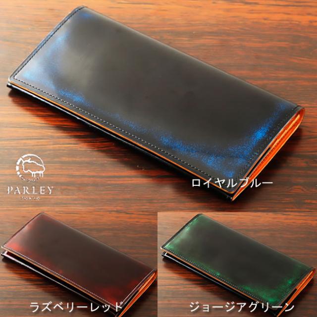 代引き手数料無料 長財布 メンズ 本革 ブランド 長サイフ 小銭入れあり 日本製 ハンドメイド色ムラ グラデーション加工 クラシック レザー コードバンにも 受注発注 Www Bnooon Com