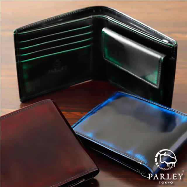 最新コレックション 財布 メンズ 二つ折り 本革 日本製 二つ折り財布 小銭入れあり グラデーション加工 職人仕上げ コードバンにも負けないキメ細やかで上質 21正規激安 Www Bnooon Com