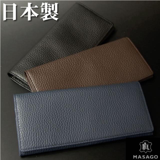 在庫一掃 長財布 メンズ 小銭入れなし 財布 メンズ 長財布 日本製 柔らかい ソフト 本革 イタリア製レザー カード８枚 かぶせ 長サイフ 本革サイフ 新着商品 Www Iacymperu Org