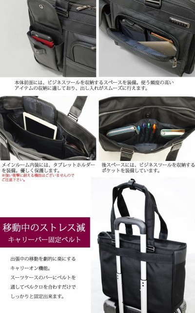 本物保証 トートバッグ 肩掛けタイプ メンズ ビジネスバッグ ショルダーバッグ キャリーオン メンズ 40cm BAGGEX バジェックス ヴィグの通販はau PAY マーケット - NEP ネップ|商品ロットナ 大人気通販