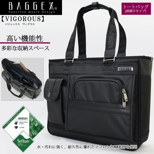 本物保証 トートバッグ 肩掛けタイプ メンズ ビジネスバッグ ショルダーバッグ キャリーオン メンズ 40cm BAGGEX バジェックス ヴィグの通販はau PAY マーケット - NEP ネップ|商品ロットナ 大人気通販