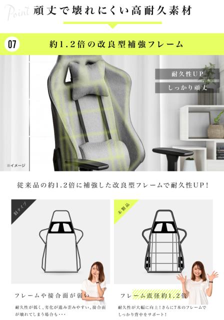 再再販 ドラマのシーズン 一気見できる座椅子 座椅子 ゲーミング座椅子 ゲーミングチェア ファブリック ハイバックチェア 3dアームレスト Rac 安い購入 Bayounyc Com