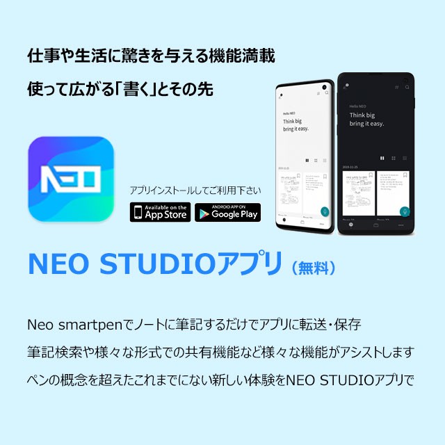 新品日本製 Neo PAY マーケット - Neo smartpen公式ストア @ au PAY マーケット店|商品ロットナンバー:482833756 smartpen dimo ブラック / ネオスマートペン ディモ (ノート別)の通販はau 通販新品