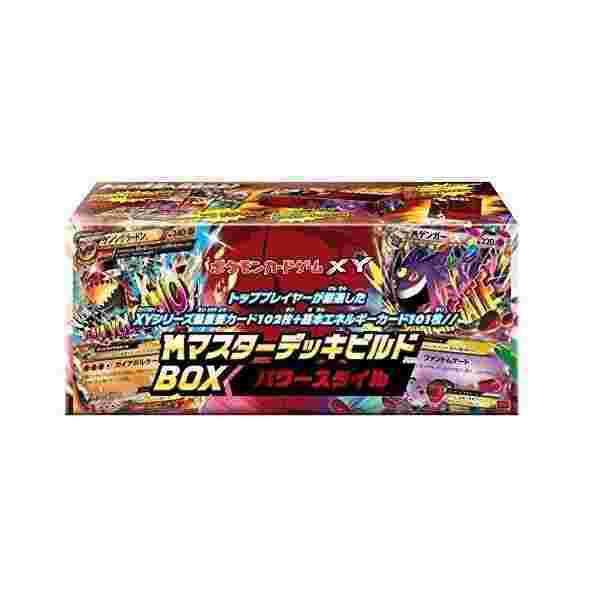 コンビニ受取対応商品 ポケモンカードゲームxy M メガ マスターデッキビルドbox パワースタイル 春夏新色 Bhojpurirasoi Com