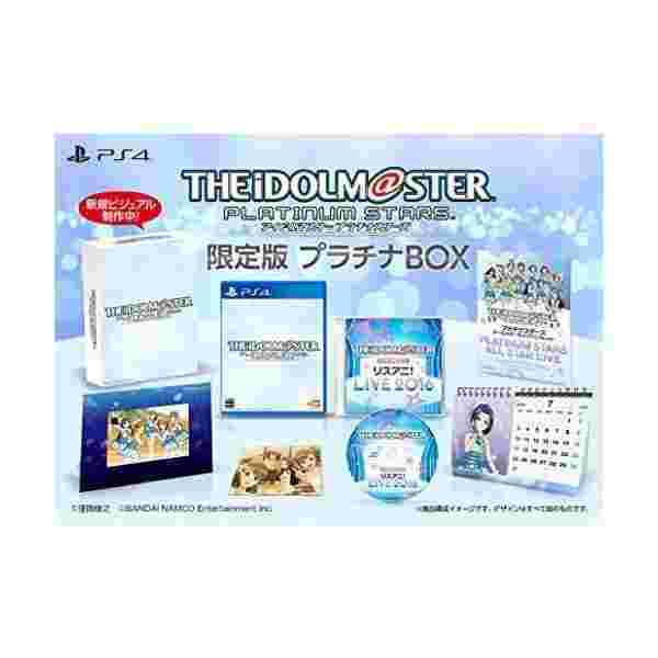 アイドルマスター プラチナスターズ プラチナbox Ps4の通販はau Pay マーケット わんわんショップ Au Wowma 店 商品ロットナンバー