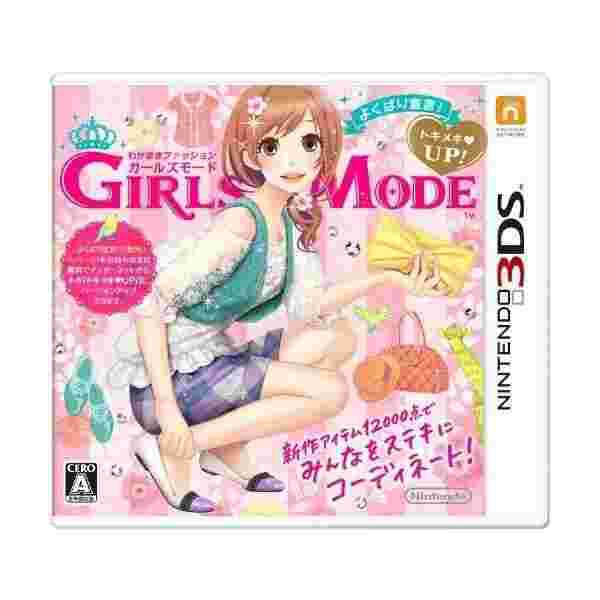 わがままファッション Girls Mode よくばり宣言 トキメキup の通販はau Pay マーケット わんわんショップ Au Wowma 店 商品ロットナンバー