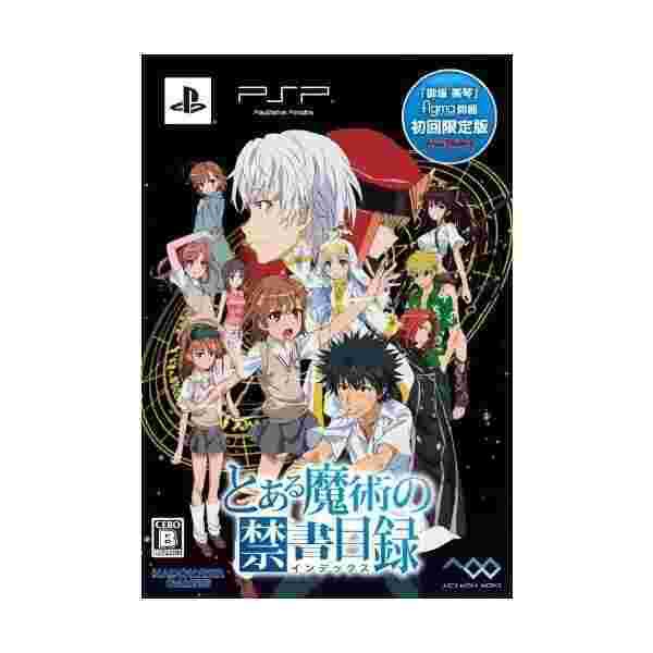 進化版 とある魔術の禁書目録 限定版 Figma 御坂美琴 1体同梱 総合ランキング1位 Startspeakingrussian Com