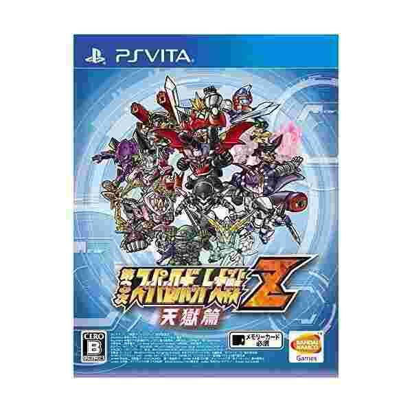 第3次スーパーロボット大戦z 天獄篇 Ps Vitaの通販はau Pay マーケット わんわんショップ Au Wowma 店 商品ロットナンバー