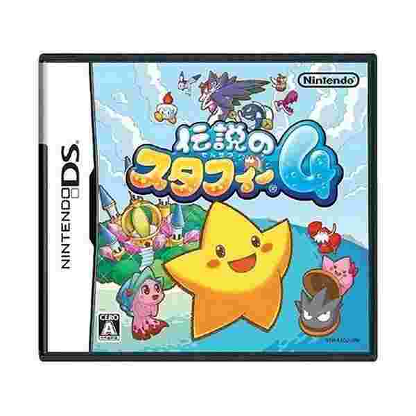 速達メール便 伝説のスタフィー4 Diquinsa Com Mx