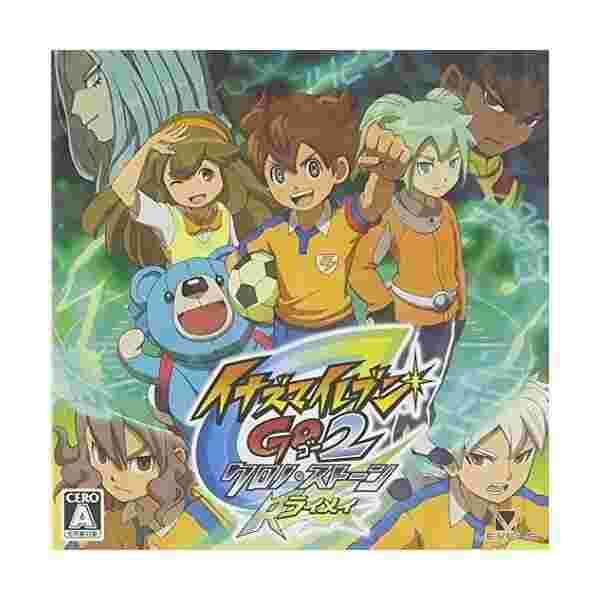 予約販売品 イナズマイレブンgo2 クロノストーン ライメイ 特典なし 上質風合い Www Servblu Com