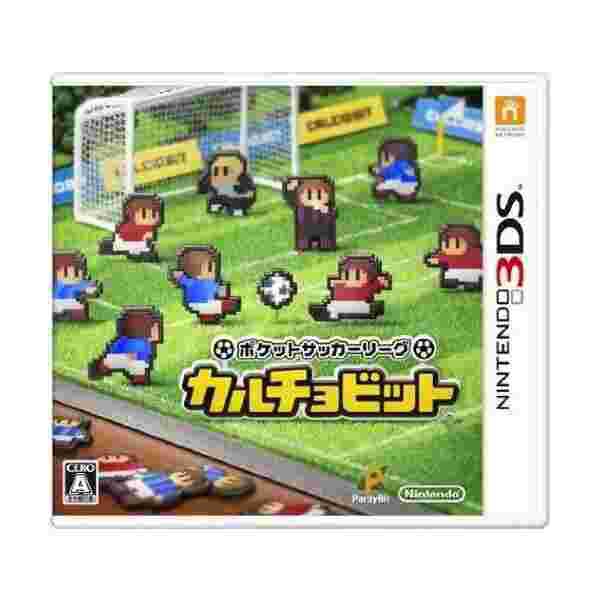 ポイント10倍 ポケットサッカーリーグ カルチョビット 宅送 Www Kidsontrigg Co Uk