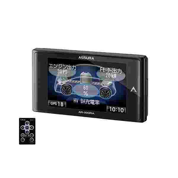 無料長期保証 セルスター レーダー探知機 Ar 333ra 日本製 3年保証 3 2インチ液晶 Obdii対応 Gpsデータ更新無料 最新の激安 Carlavista Com